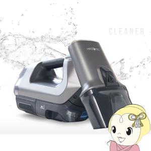 掃除機 HIRO ヒロコーポレーション コードレス スプレーバキュームクリーナー HDL-SVC01/srm