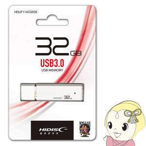HIDISC USB 3.0 フラッシュドライブ 32GB シルバー キャップ式｜gioncard