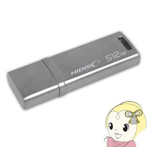 HDUF129C512G3 ＨＩＤＩＳＣ 高速転送 USB 3.0 フラッシュドライブ 512GB シルバー キャップ式/srm｜gioncard