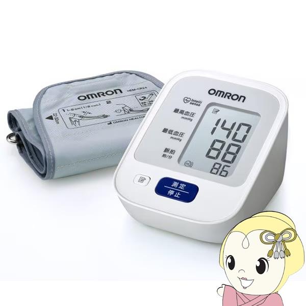 血圧計 上腕式血圧計 デジタル血圧計 オムロン HEM-7128-J3 日本製/srm