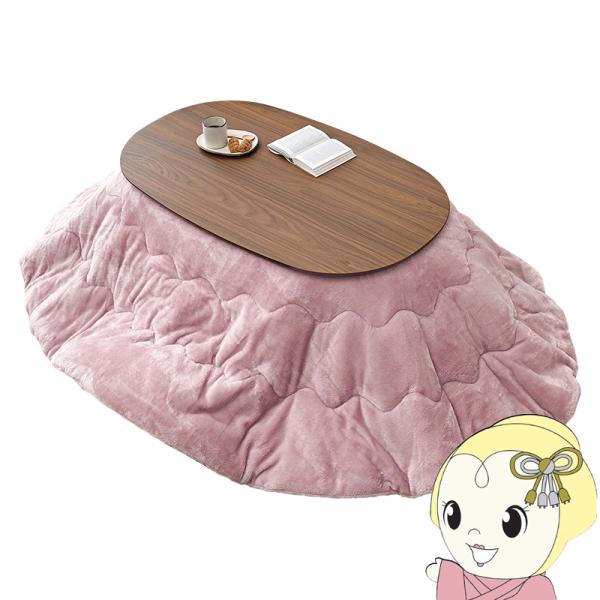 こたつ＋うす掛け布団 ２点セット アウロラ100メレンゲ AURORA100MERENGE こたつ ...