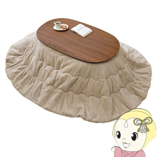 こたつ＋うす掛け布団 ２点セット アウロラ100ポカ AURORA100POKA こたつ テーブル ...