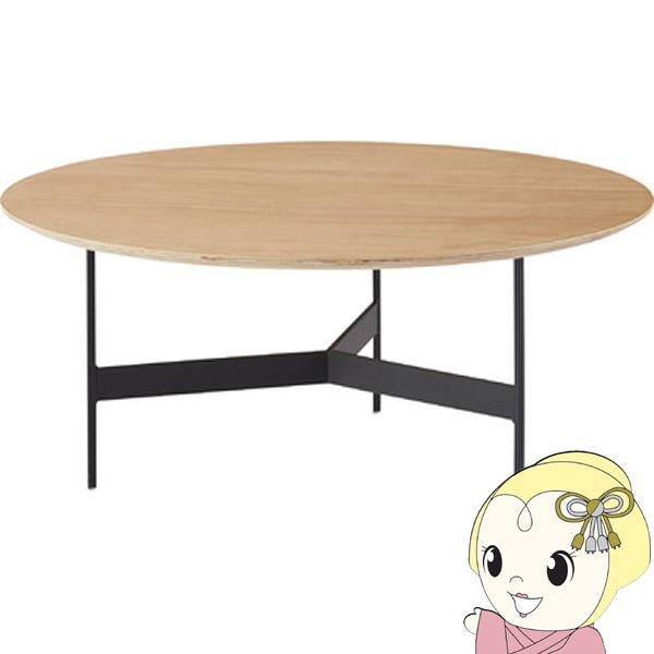 センターテーブル テーブル ラウンドテーブル アイアン 木製 天然木 オーク おしゃれ シンプル ナ...