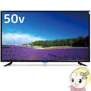 テレビ ティーズネットワーク  SHION 50インチ 50型 50V型 地上・BS・110度CSデジタル 4K対応液晶テレビ HLE-5012K　/srm｜gioncard