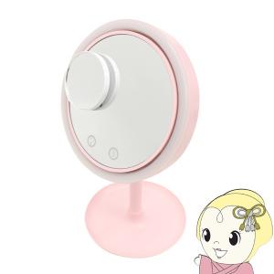 HIRO ヒロコーポレーション Filomena LEDライト メイクアップミラーファン ピンク HLMM-001-PK/srm