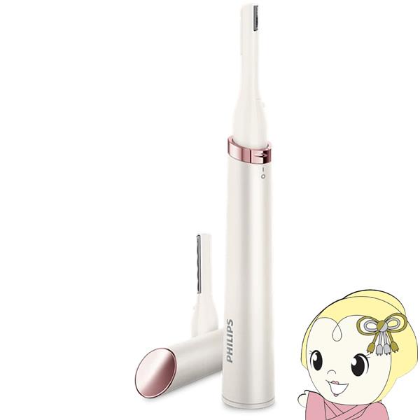 女性用電気シェーバー Philips フィリップス サテンコンパクト HP6393/00 乾電池式 ...