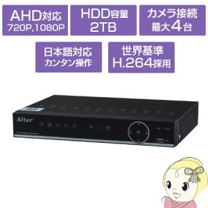 ELPA（エルパ） 防犯カメラ 10型 ワイヤレスカメラ タッチパネル
