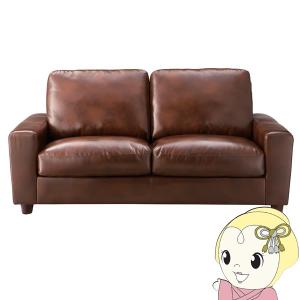 【メーカー直送】東谷 ソファ クラフト 3人掛 HS-856BR 【メーカー直送】東谷 ソファ クラフト 3人掛 HS-856BR