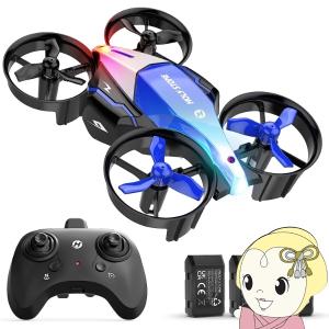 Holy Stone 小型ドローン HS210F-Bの買取情報