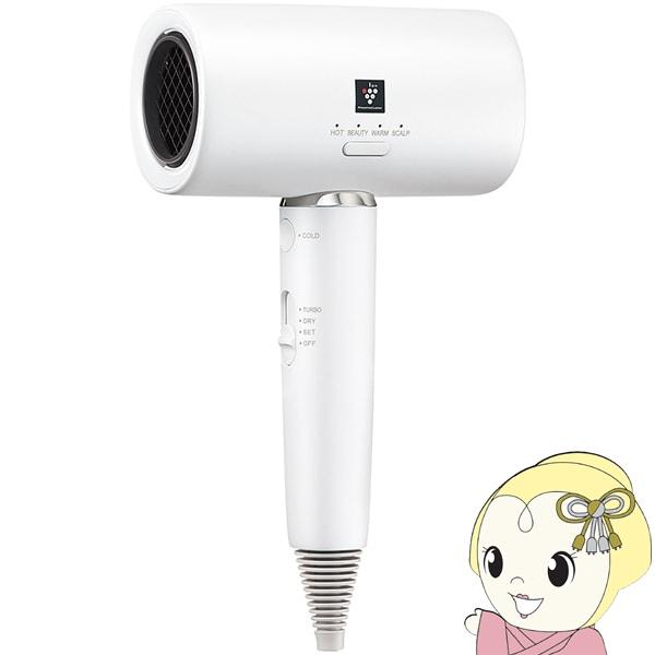 ドライヤー SHARP シャープ プラズマクラスター ルミナスホワイト IB-P802-W/srm