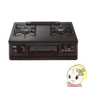 パロマ ガステーブル エブリシェフ 左強火力  IC-73KWA-L-13
