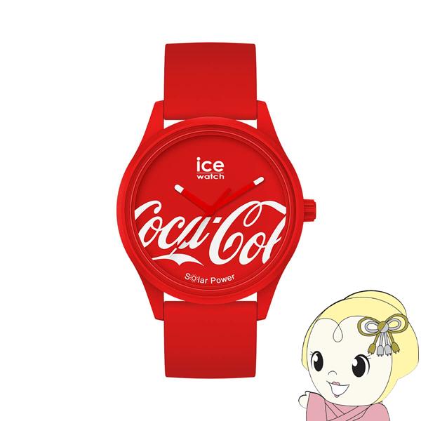 腕時計 アイスウォッチ COCA-COLA＆ICE-WATCH 限定モデル コカ・コーラ アイコニッ...