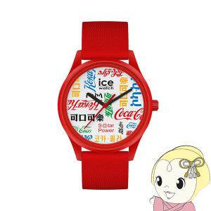 ICE WATCH（アイスウォッチ） 腕時計 COCA-COLA&ICE-WATCH 限定モデル