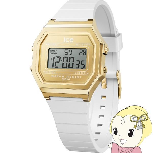 アイスウォッチ ICE-WATCH  ICE digit retro ホワイトゴールド スモール 2...