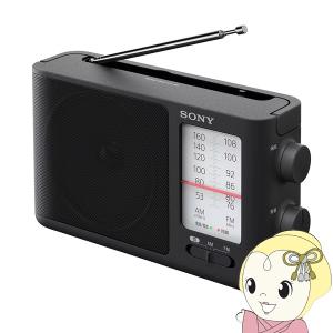 SONY（ソニー） ワイドFM/ AM ラジオ SONY ICF-506 返品種別A : Joshin