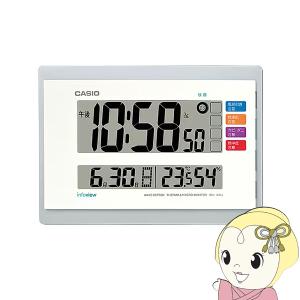 CITIZEN（シチズン） リズム時計 電波時計 掛け時計 置き時計 掛け置き