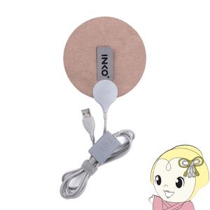 INKO ローズウッド IK07114 USB ハンドウォーマー