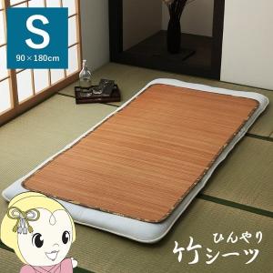 丈夫 ひんやり 竹 シーツ ネゴザ 涼しい 夏 抗菌防臭 消臭  ブラウン シングル 90×180cm ゴムバンドなし｜gioncard