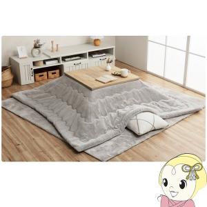 イケヒコ こたつ 中掛け毛布 長方形 単品 200×280cm こたつ布団 中掛け