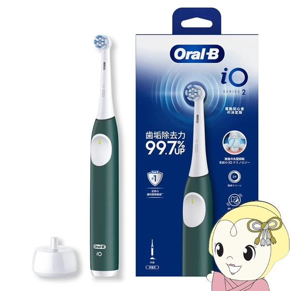 電動歯ブラシ ブラウン BRAUN オーラルB Oral-B  iO2  IOS21C90FG グリ...