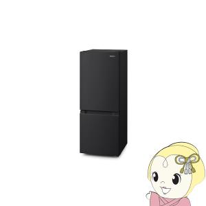 Haier（ハイアール） 148L 冷蔵庫 右開き 2ドア 電子レンジが置ける