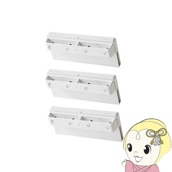 【メーカー純正品】シャープ 交換用プラズマクラスターイオン発生ユニット3個入り IZ-C75SB3/...