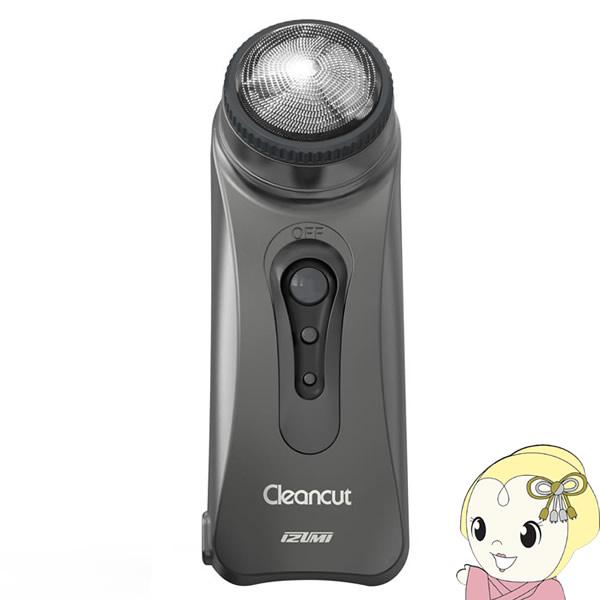 マクセルイズミ 回転式 メンズシェーバー ガンメタリック IZD-C449-H/srm