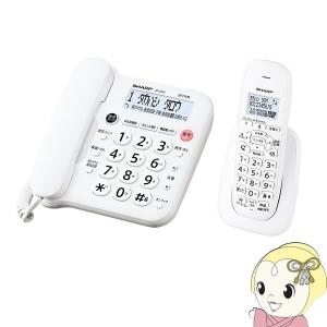 【完品、箱付、美品、宅配可】パナ スマホ連携コードレス固定電話機 VE-GDW54D-W パナソニック RU・RU・RU デジタルコードレス電話機 親機のみ スマホ