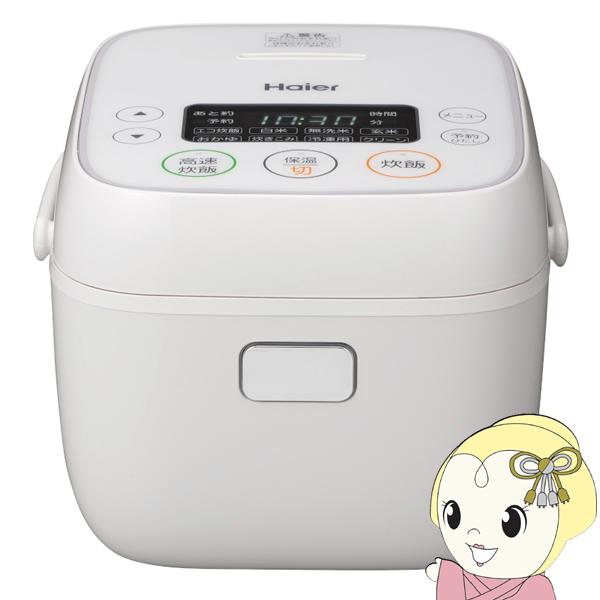 マイコンジャー炊飯器 Haier ハイアール 3合炊き ホワイト JJ-M32B/srm