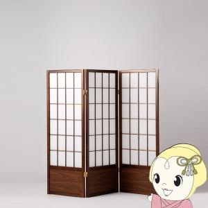 和風 衝立 おしゃれ 低い 障子 スクリーン 高さ120cm 和風 衝立 おしゃれ 低い 障子 スクリーン 高さ120cm