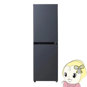 TOSHIBA（東芝） 冷蔵庫 小型 右開き 153L 2ドア エクリュブラック GR