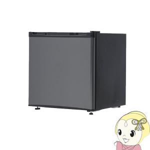 WINCOD（ウィンコド） 冷蔵庫 小型 コンパクト 1ドア 46L 中が見える