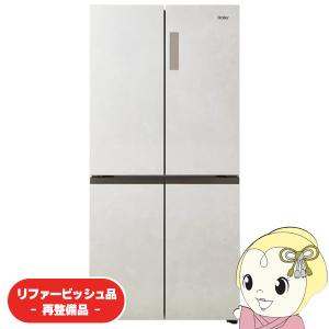 Haier JR-GX47B-H 冷蔵庫 4ドア 470L 観音開き CORU ブルーイッシュ