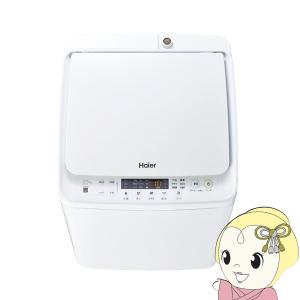 MAXZEN 【メーカー直送】洗濯機 縦型 洗濯機 maxzen 全自動洗濯