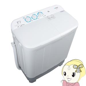【京都は標準設置込み】maxzen マクスゼン 6.0kg 二槽式洗濯機 JW60KS01/srm