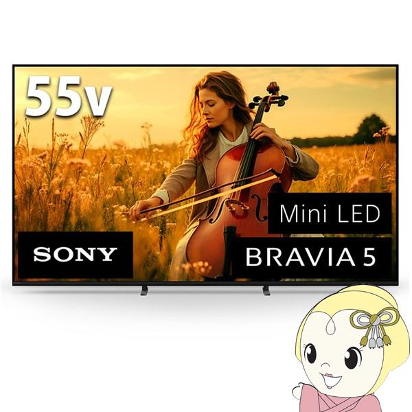BRAVIA 4K液晶テレビ 55V型 SONY XR50シリーズ 高画質 高音質 ネット動画 ハン...