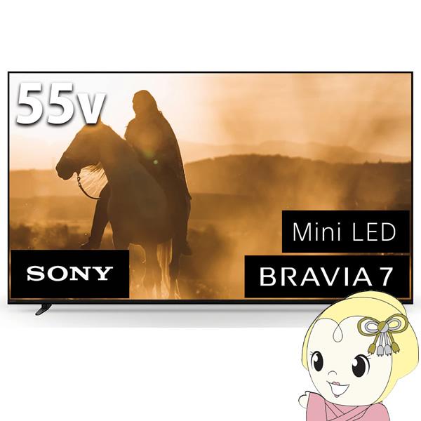 [予約]液晶テレビ ソニー 55インチ BRAVIA ブラビア 4K  K-55XR70/srm