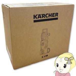 【中古品】家庭用高圧洗浄機 ケルヒャー Karcher K3 Hose Reel K3 ホースリール 未使用・未開封/srm