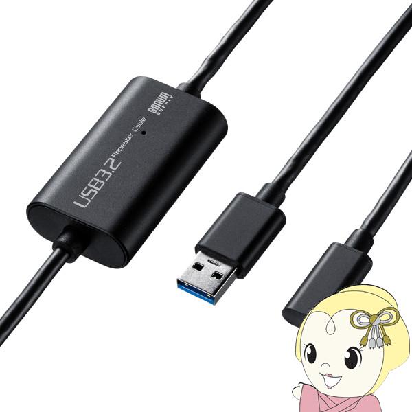 USBケーブル USB3.2 A-Type-C ロングケーブル サンワサプライ（5m・VRヘッドセッ...