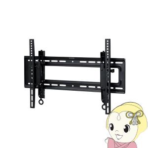 SHARP（シャープ） AN-52AG6 液晶テレビ AQUOS アクオス 用壁掛け金具