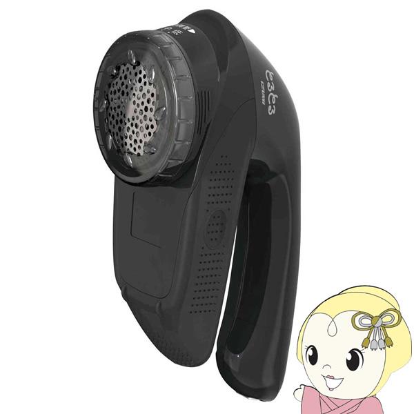 毛玉取り器 イズミ IZUMI 毛玉とるとる 充電交流式 コードレス＆AC電源 シークレットブラック...