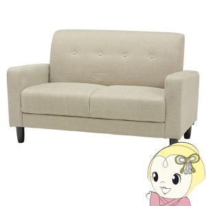 大塚家具 ソファベッド 「シェル」 布 ベージュ色 木脚【受注生産品