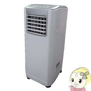 広電 移動式クーラー 家庭用 スポットエアコン KEP252R 取付工事不要 冷風/送風/除湿 キャスター付 リモコン 排熱ダクト 窓パネル付属/srm