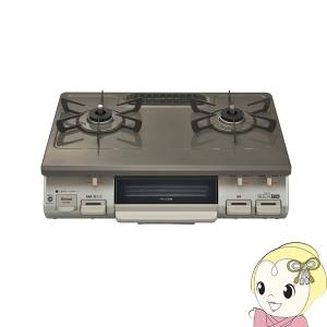 リンナイ（Rinnai） [予約]ガスコンロ RTE565BKL-13A ガステーブル