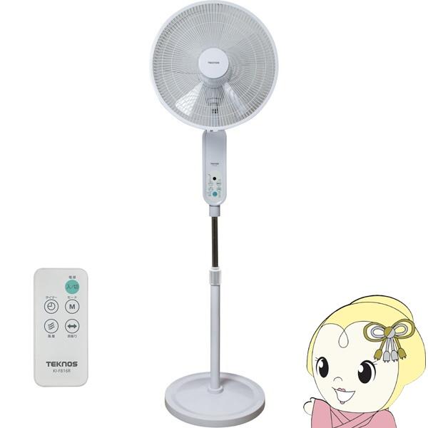リビング扇風機 DCモーター フルリモコン 5枚羽根 40cm ホワイト TEKNOS テクノス K...