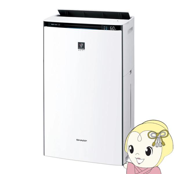 加湿空気清浄機 SHARP シャープ 加湿機能付 空気清浄機 ホワイト系 プラズマクラスターNEXT...