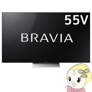Kj 55x9300d ソニー 55v型 地上 Bs 110度csデジタルハイビジョン4k液晶テレビ ブラビア X9300dシリーズ Srm Fakfakkab Go Id