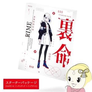 【未開封】初音ミク V4X＋ガイドブック クリプトン・フューチャー・メディア公認 CRYPTON クリプトン・フューチャー・メディア / 初音ミク V4X (incl