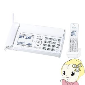 普通紙ファクス FAX デジタルコードレス 子機1台付 Panasonic KX-PD350DL-W ナンバーディスプレイ対応/srm｜gioncard