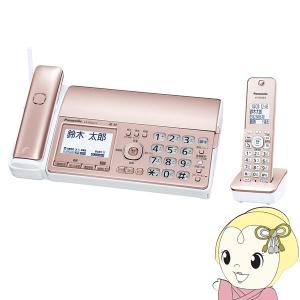 FAX デジタルコードレス普通紙ファックス おた...の商品画像